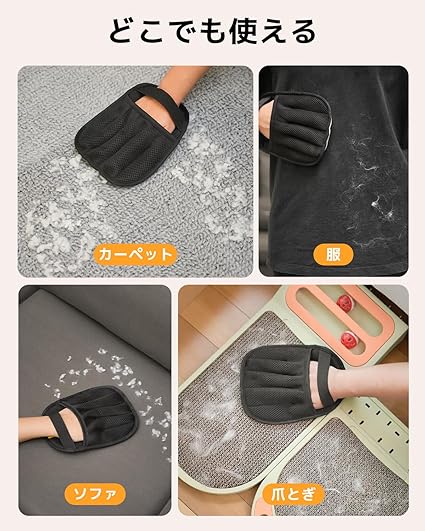 Pet Hair Remover