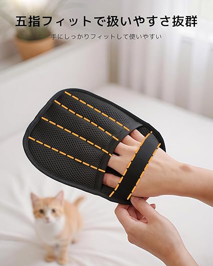 Pet Hair Remover